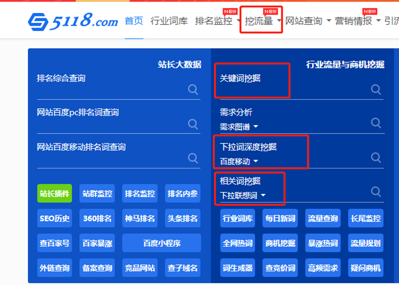 程序开发行业的全新趋势：站群程序出售