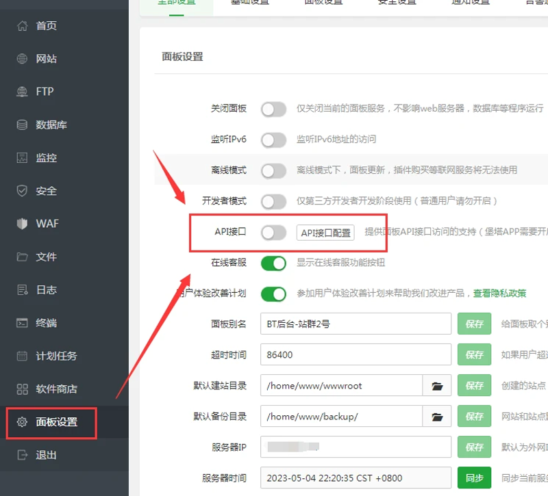 揭秘站群系统：从新手到高手的必经之路