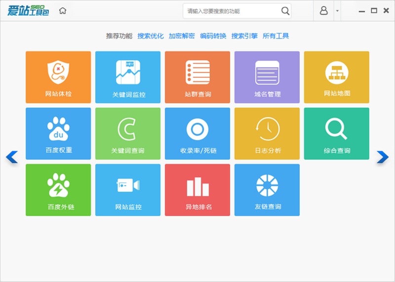 站群系统技术演进与AI化改造：从批量部署到智能养站的范式转移