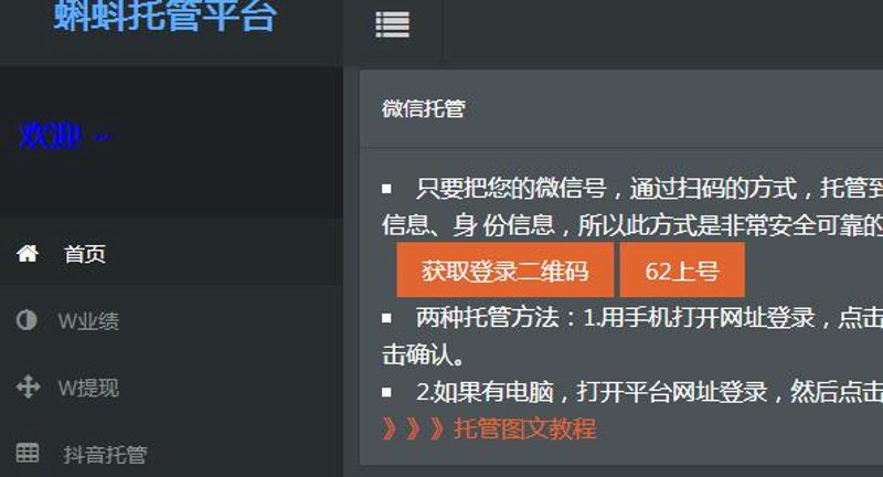 SEO站群:新时代搜索引擎优化新工具