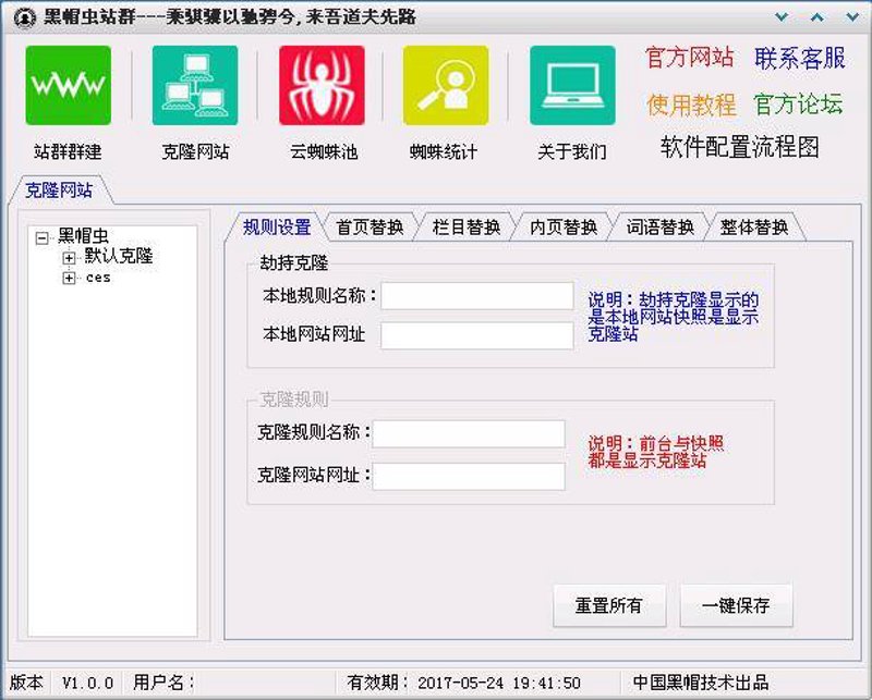 数字时代下的站群程序市场分析与发展趋势