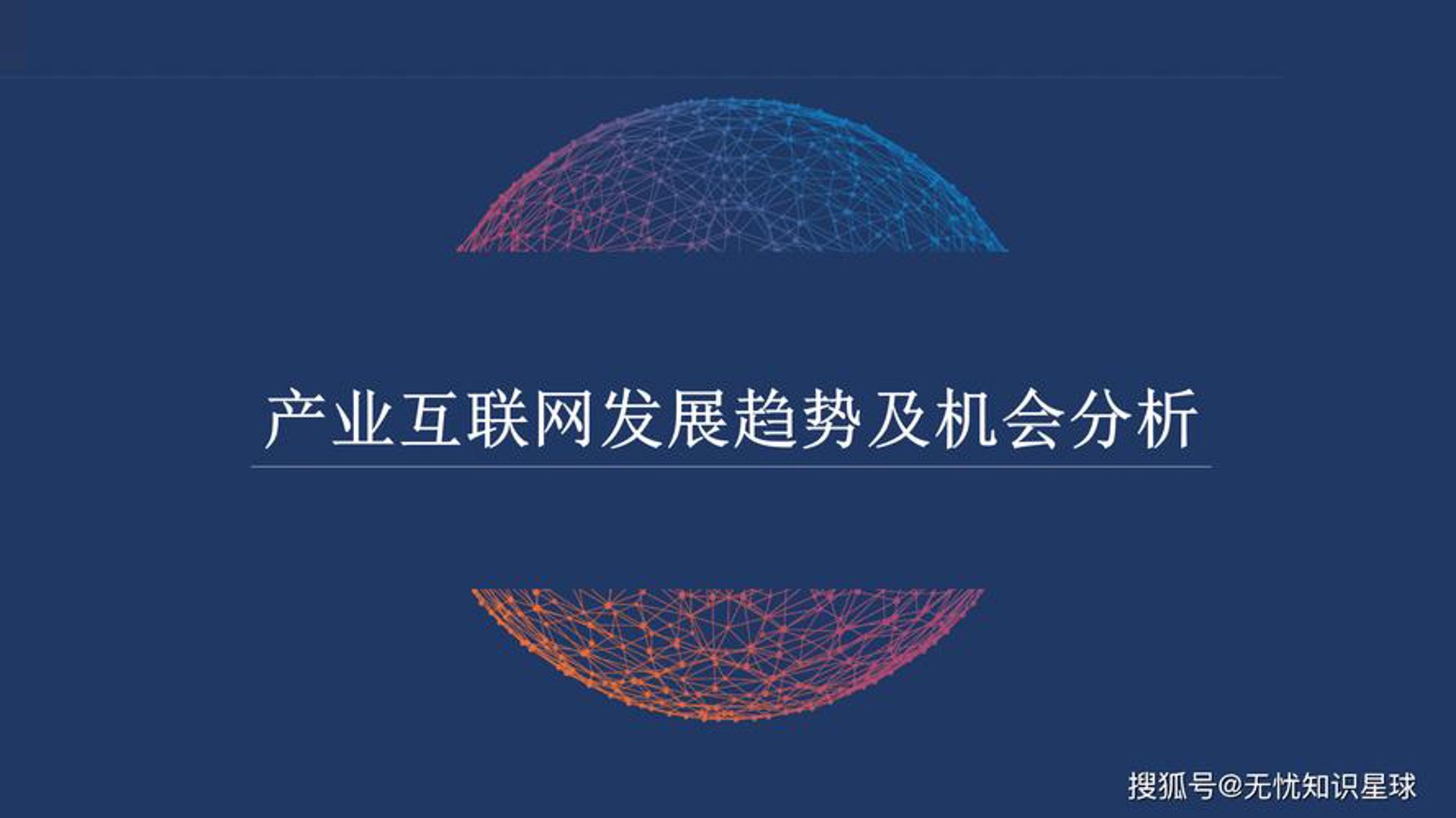 站群程序发展的新阶段：从传统到现代