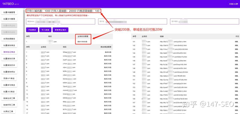 互联网时代的程序新趋势：站群程序出售如何引领风骚
